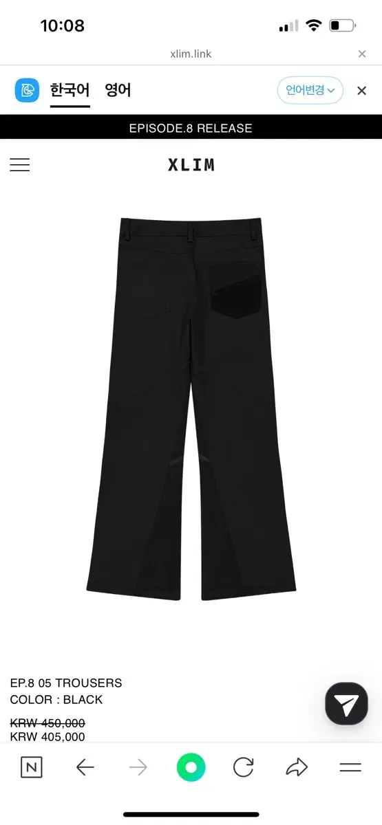 XLIM(エクスリム) ep6 04 トラウザー スラックス L M ） Xlim XLIM